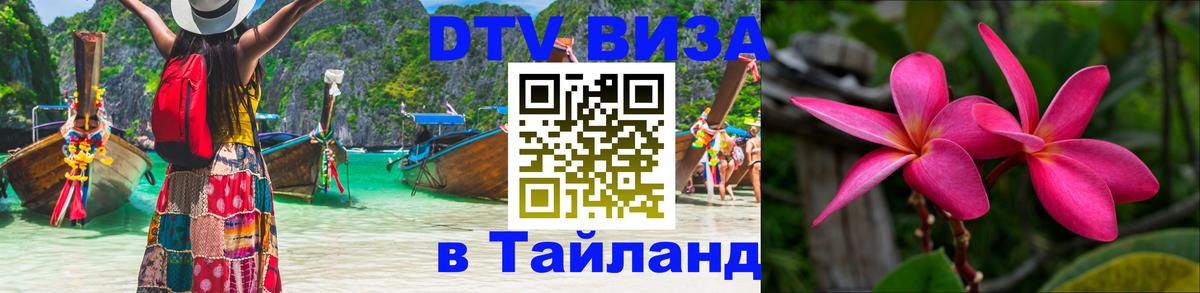 Оформление DTV визы под ключ: стоимость и тарифы, только загранпаспорт - Бразилиа 